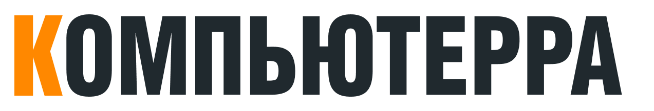 kompyuterra