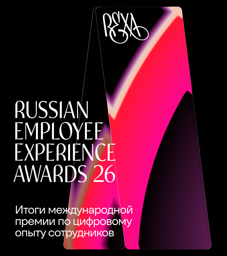 Баннер для awards