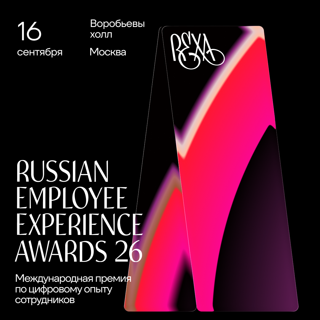 Баннер для awards