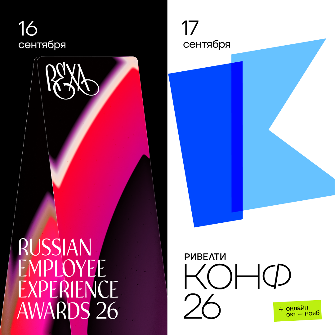 Баннер для awards