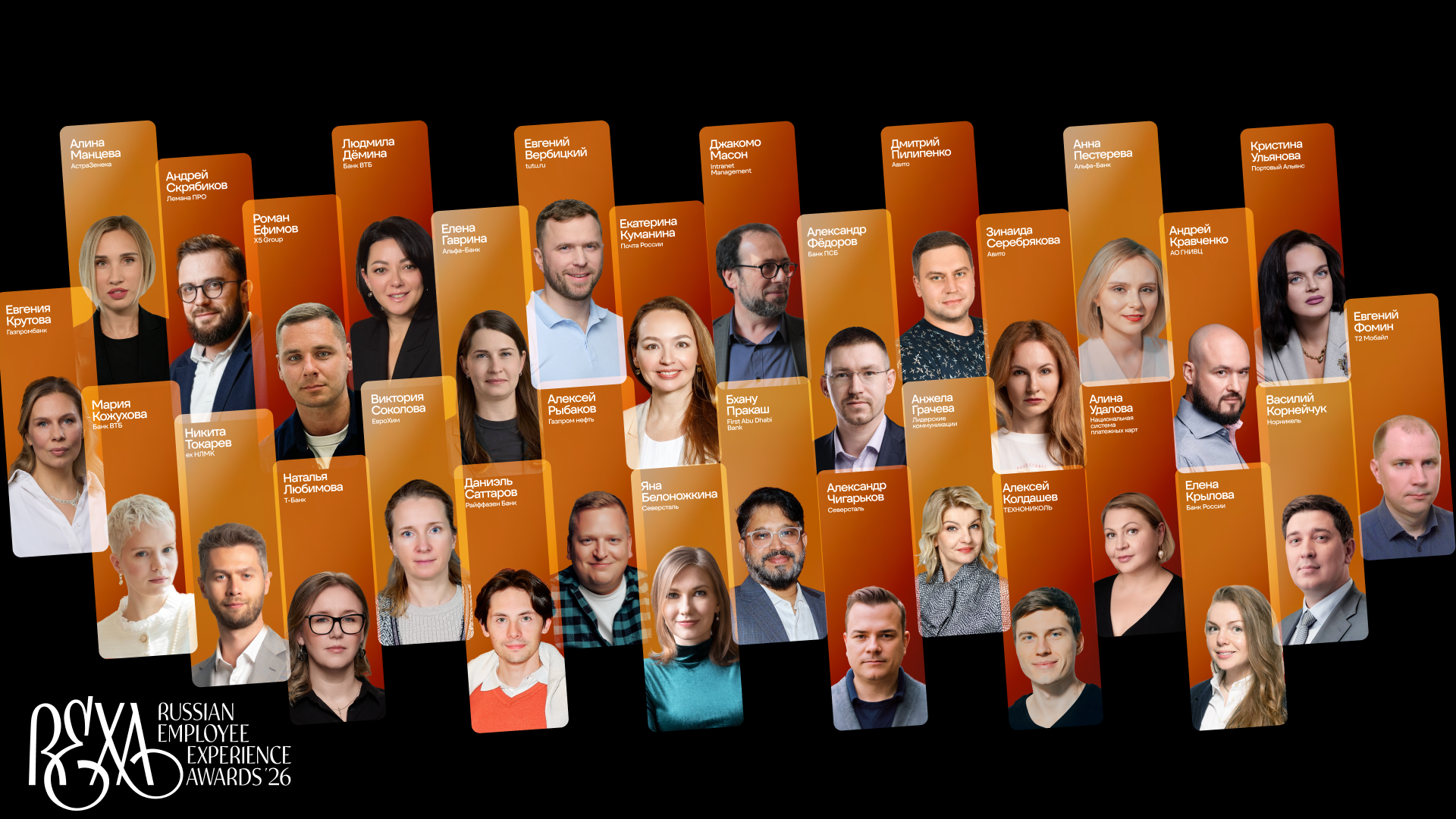 Зачем участвовать в Russian Employee Experience Awards: мнение членов жюри